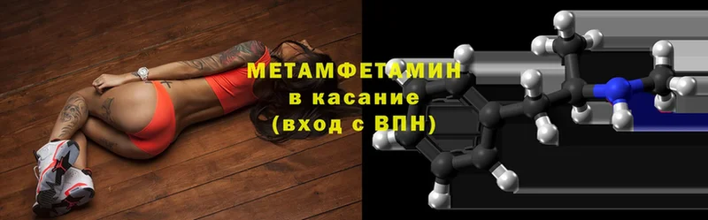 Все наркотики Дедовск СОЛЬ  Амфетамин  Меф 