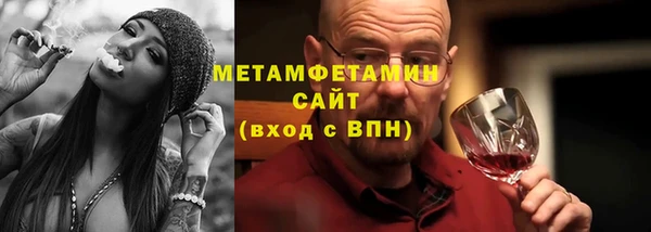 мефедрон VHQ Вязники