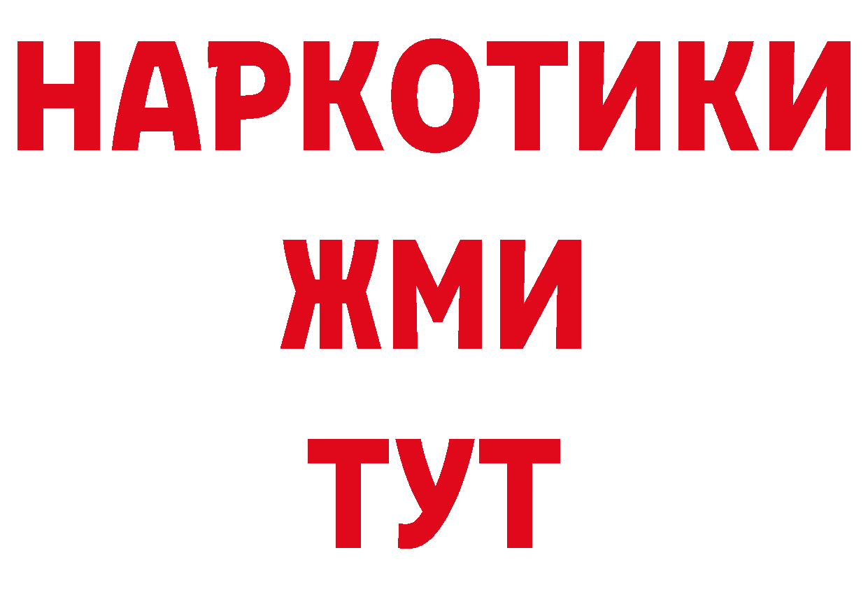 Купить закладку дарк нет формула Дедовск