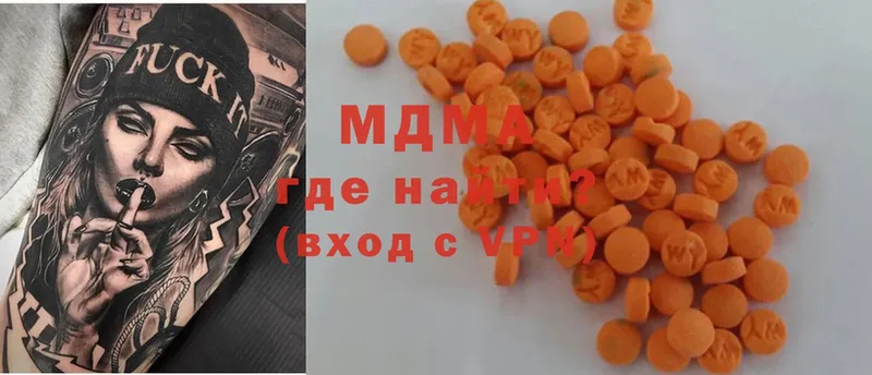 MDMA crystal  купить закладку  Дедовск 